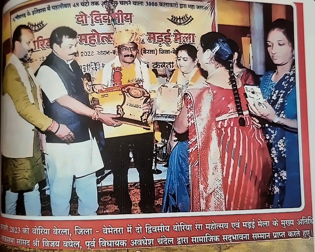 Naidu ji receiving the Samajik Sadbhavna Samman at Boria Rang Mahotsav, 2023